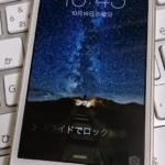 iPhone5s　ゴールド