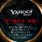 Yahoo!EC